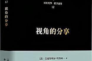 雷竞技苹果怎么下载软件截图4